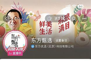 是自家筐吗？太阳半场全队三分21投6中&命中率28.6% 独行侠23中8